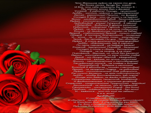 Desktop wallpapers on the theme of love (77 wallpapers)